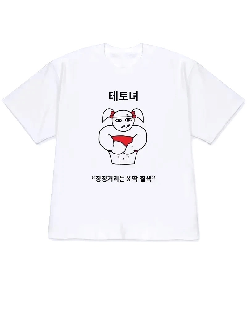 Korean Arts And Lifestyle - เสื้อยืดลำลองผู้หญิงลายพิมพ์ศิลปะสไตล์เกาหลี ข้อความแสดงทัศนคติ 2026 แขนสั้น แฟชั่น Y2K