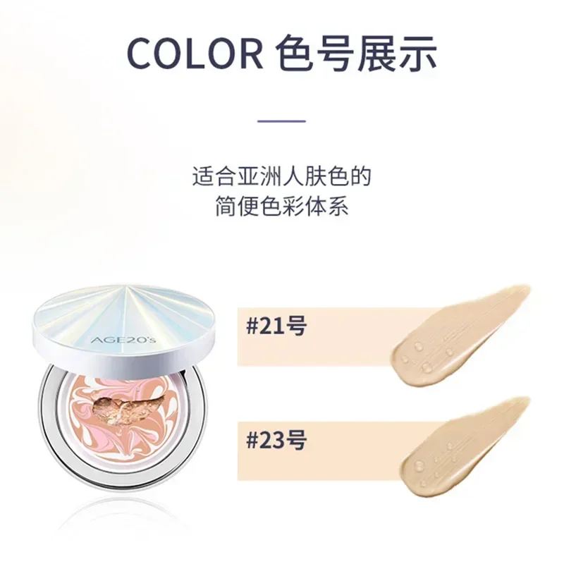 Bb Cushion Korean - รองพื้นคุชชั่นเกาหลีแท้ Age20s ให้ความชุ่มชื้น เนื้อบางเบา โปร่งแสง ปกปิดเรียบเนียน