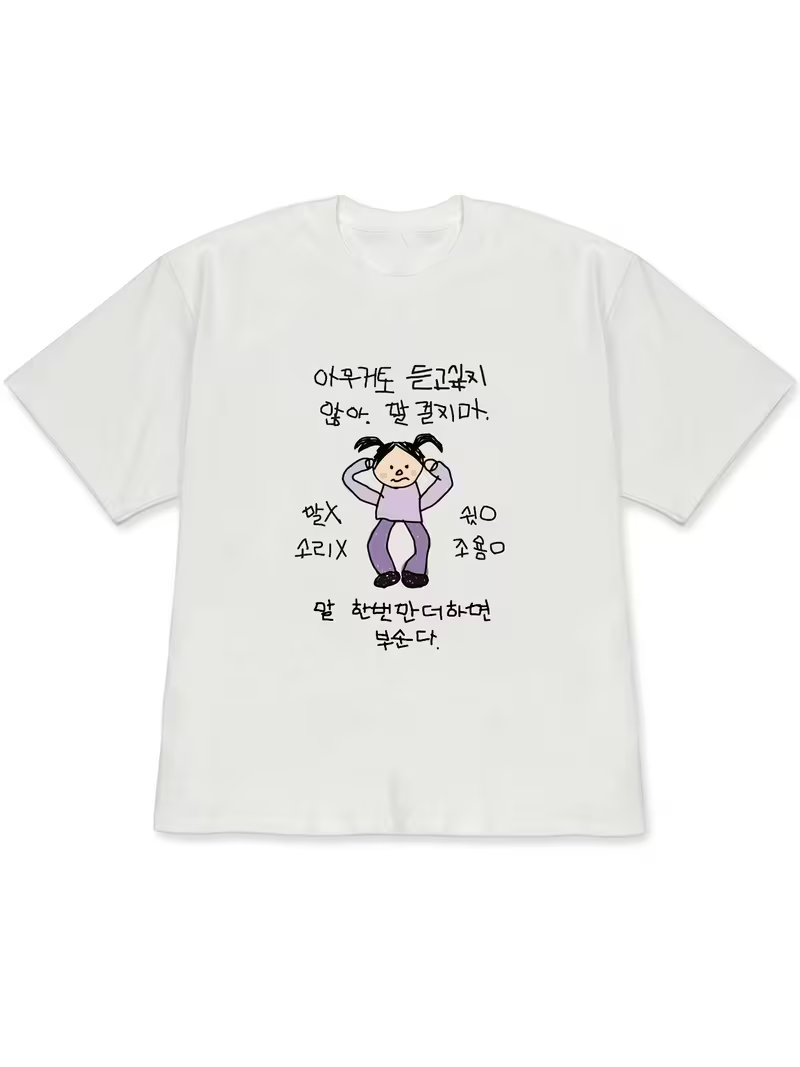 เสื้อยืดผู้หญิงสีขาวแขนสั้น ลา - Korean Lifestyle & Kids Boutique บทวิจารณ์และราคา