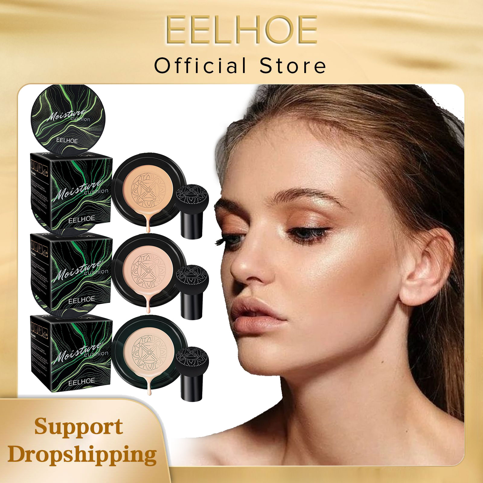Eelhoe ครีมซีซีครีมหัวเห็ดกันน - Bb Cushion Korean บทวิจารณ์และราคา