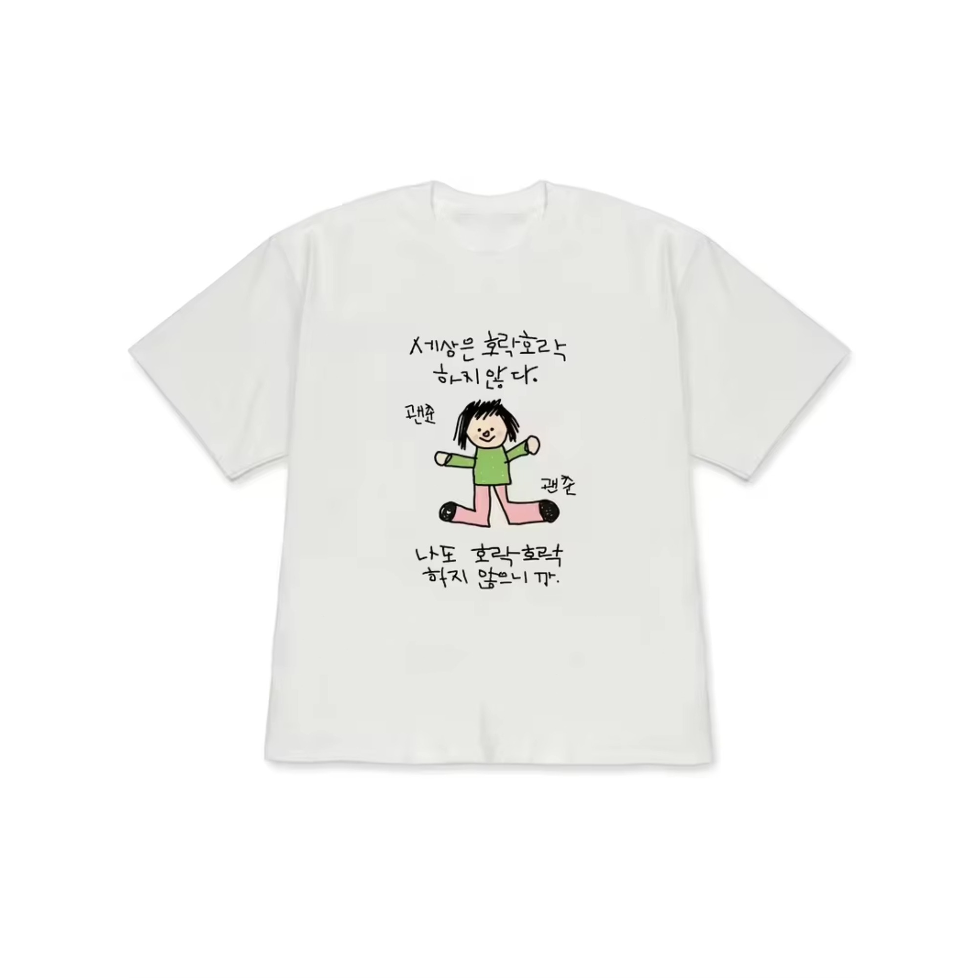 เสื้อยืดผู้หญิงพร้อมภาพประกอบต - Korean Lifestyle & Kids Boutique บทวิจารณ์และราคา