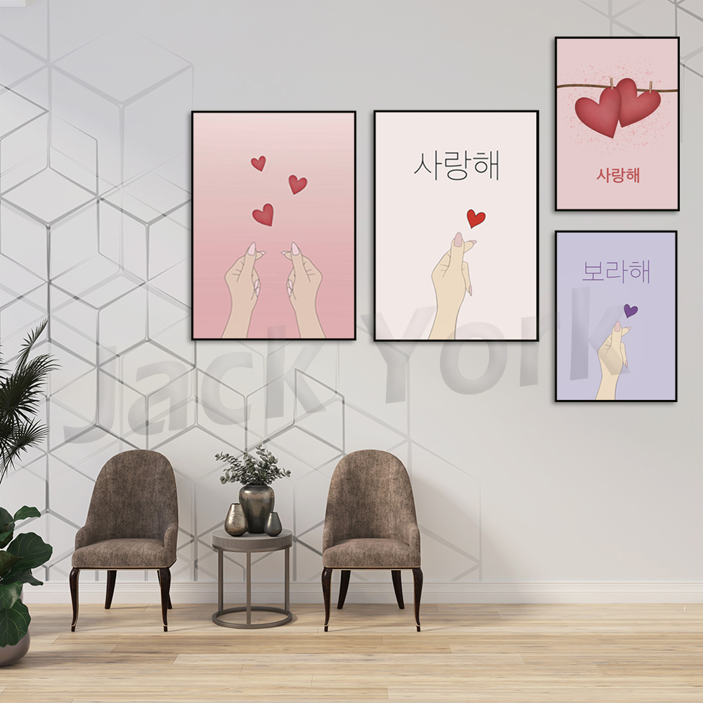โปสเตอร์เกาหลี งานศิลปะเกาหลี  - Korean Arts And Lifestyle บทวิจารณ์และราคา