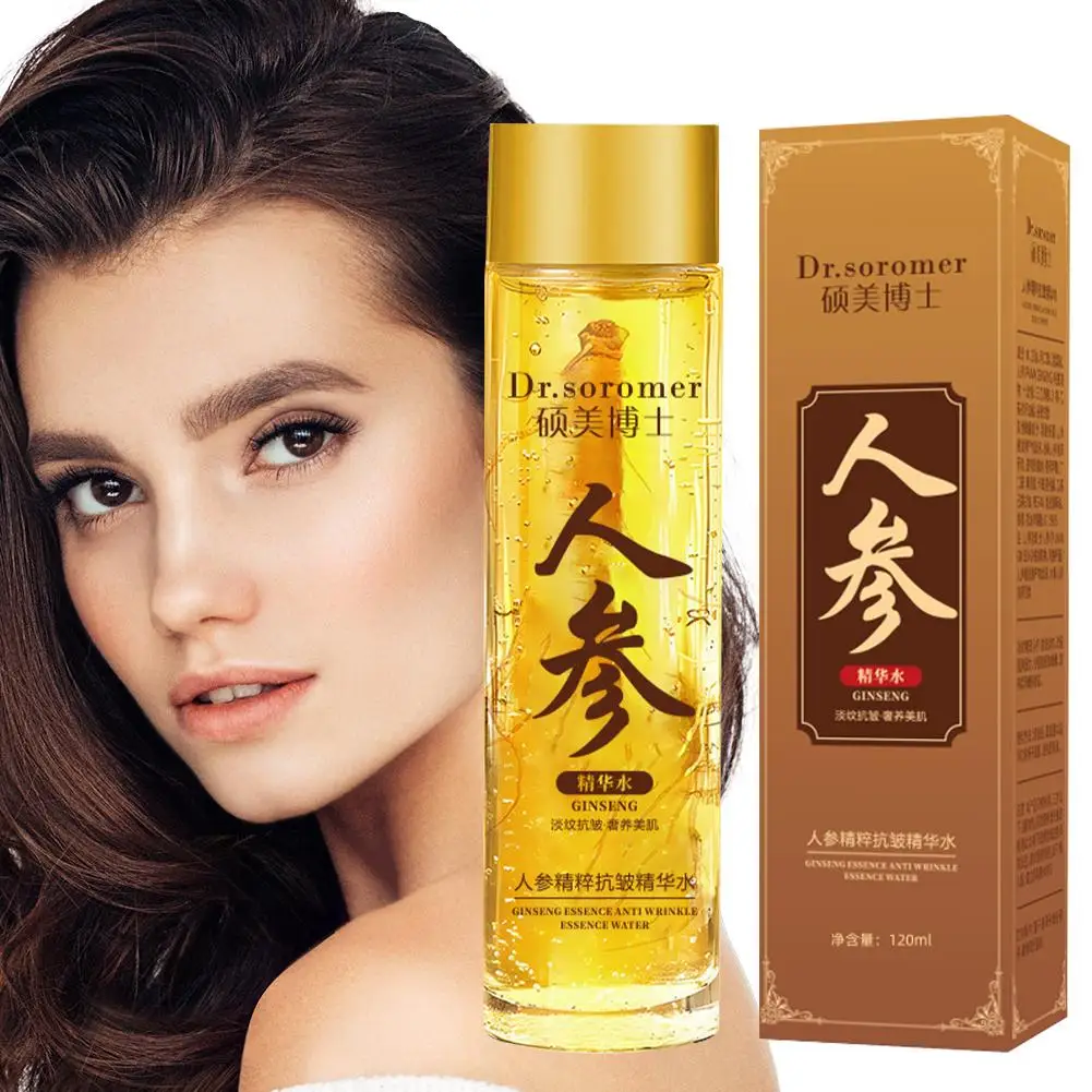 เซรั่มบำรุงผิวหน้าโสมทองคำ โพล - Essence Serum Toner บทวิจารณ์และราคา