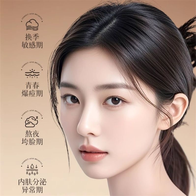 โทนเนอร์เอสเซนส์กรดผลไม้ 300 ม - Essence Serum Toner บทวิจารณ์และราคา