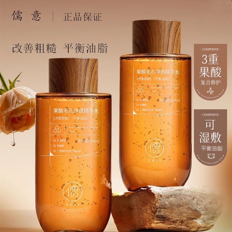 โทนเนอร์เอสเซนส์กรดผลไม้ 300 ม - Essence Serum Toner บทวิจารณ์และราคา